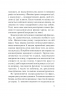 Хто ти є? Як прийняти себе та зрозуміти інших. Л. Бурбо (Укр) КСД (9786171291515) (483468)
