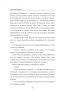 І будуть люди. Частина 5 (Біль і гнів) – Анатолій Дімаров (Укр) Фоліо (9786178508579) (553568)