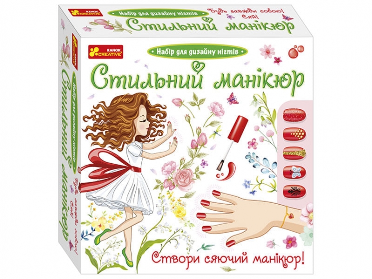 Набір. Стильний манікюр №3. Кораловий (Укр) Ranok-Creative (4823076147594) (513768)