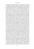 Державець. Флорентійські хроніки – Нікколо Мак'явеллі (Укр) Лабораторія (9786178362621) (563968)