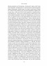 Державець. Флорентійські хроніки – Нікколо Мак'явеллі (Укр) Лабораторія (9786178362621) (563968)