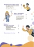 Твої суперсили: думати, діяти, творити, спілкуватися. 7–10 років. Корисні навички – Ганна Новик