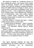 E-BOOK. Наші дружини на дні морському – Джулія Армфілд