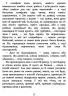 E-BOOK. Наші дружини на дні морському – Джулія Армфілд