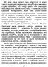 E-BOOK. Наші дружини на дні морському – Джулія Армфілд
