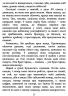 E-BOOK. Наші дружини на дні морському – Джулія Армфілд