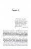 Пекло працює цілодобово – Іван Заболотських (Укр) КСД (9786171518100) (564568)