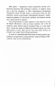 E-BOOK. Нічний репортер. Книга 1 – Юрій Винничук (Укр) Фабула (9786175223048) (565168)