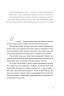 Писати як дихати. Золотковська Т. (Укр) Видавництво 21 (9786176143437) (505768)