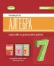 НУШ Алгебра 7 клас. Самостійні та діагностичні роботи – Істер О. (Укр) Генеза (9786178363819) (556468)