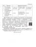 НУШ Алгебра 7 клас. Самостійні та діагностичні роботи – Істер О. (Укр) Генеза (9786178363819) (556468)