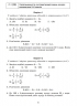 НУШ Алгебра 7 клас. Самостійні та діагностичні роботи – Істер О. (Укр) Генеза (9786178363819) (556468)