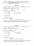 НУШ Алгебра 7 клас. Самостійні та діагностичні роботи – Істер О. (Укр) Генеза (9786178363819) (556468)