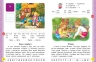 НУШ Українська мова 1 клас. Буквар. Підручник. Частина 2 (з 2-х частин) – Воскресенська Н.О., Цепова І.В. 