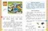 НУШ Українська мова 1 клас. Буквар. Підручник. Частина 2 (з 2-х частин) – Воскресенська Н.О., Цепова І.В. 