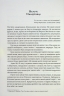 Блакитна цятка: космічне майбутнє людства. Карл Саган (Укр) КСД (9786171298934) (507268)
