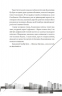 Тролейбус номер 15. Подорож у близьке минуле – Діденко Н. (Укр) ВСЛ (9789664484449) (548668)