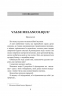 Меланхолійний вальс – Ольга Кобилянська (Укр) Богдан (9789661058704) (509568)