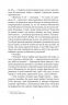 Меланхолійний вальс – Ольга Кобилянська (Укр) Богдан (9789661058704) (509568)