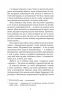 Меланхолійний вальс – Ольга Кобилянська (Укр) Богдан (9789661058704) (509568)
