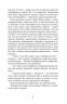 Меланхолійний вальс – Ольга Кобилянська (Укр) Богдан (9789661058704) (509568)