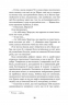 Меланхолійний вальс – Ольга Кобилянська (Укр) Богдан (9789661058704) (509568)