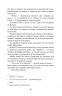 Меланхолійний вальс – Ольга Кобилянська (Укр) Богдан (9789661058704) (509568)