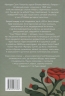 Ярмарок Суєти – Вільям Мейкпіс Текерей (Укр) РМ (9786178373788) (560469)