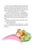 Книжка про Лотту з Бешкетної вулиці – Астрід Ліндґрен