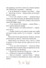 Книжка про Лотту з Бешкетної вулиці – Астрід Ліндґрен