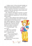 Книжка про Лотту з Бешкетної вулиці – Астрід Ліндґрен