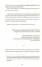 Кримський інжир. Демірджі. Гайдучик Назар (Укр) ВСЛ (9786176798194) (451069)