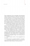 Майстерня брехні. Механізми кремлівської дезінформації – Царенко Д., Березенко В. (Укр) Yakaboo Publishing (9786178222826) (541269)
