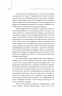 Майстерня брехні. Механізми кремлівської дезінформації – Царенко Д., Березенко В. (Укр) Yakaboo Publishing (9786178222826) (541269)