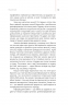 Майстерня брехні. Механізми кремлівської дезінформації – Царенко Д., Березенко В. (Укр) Yakaboo Publishing (9786178222826) (541269)