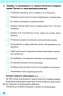Я досліджую світ 3 клас. Робочий зошит до підручника Жаркової І. Частина 1 (Укр) ПІП (9789660736429) (511469)