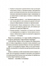 Поговори зі мною! Як розмовляти з підлітком про тіло, почуття та стосунки – Марія Малихіна (Укр) 4MAMAS (9786170044310) (561569)