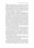 Проблема холодного старту. Як запустити і масштабувати мережеві ефекти – Ендрю Чен (Укр) Vivat (9786178619312) (561669)