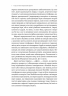 Проблема холодного старту. Як запустити і масштабувати мережеві ефекти – Ендрю Чен (Укр) Vivat (9786178619312) (561669)