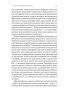 Проблема холодного старту. Як запустити і масштабувати мережеві ефекти – Ендрю Чен (Укр) Vivat (9786178619312) (561669)