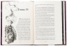 Місто загублене в часі. Аптека ароматів. Том 5 – Анна Руе (Укр) Nasha idea (9786178516048) (562969)