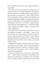 Місто загублене в часі. Аптека ароматів. Том 5 – Анна Руе (Укр) Nasha idea (9786178516048) (562969)