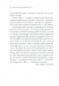 Наприкінці приходить смерть – Аґата Крісті (Укр) КСД (9786171512610) (563069)