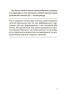 Хлопчики та дівчатка: як розвивається сексуальність. Від 0 до 19 років. Ґайд для батьків. Малихіна М. (Укр) 4MAMAS (9786170042187) (503269)