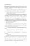 І будуть люди. Частина 4 (Біль і гнів) – Анатолій Дімаров (Укр) Фоліо (9786178508562) (553569)