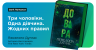 Довіра – Пенелопа Дуглас (Укр) КСД (9786171517356) (563769)