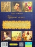 Творчий шлях + Кобзар. Збірка поетичних творів (подарунковий комплект) – Тарас Шевченко (Укр) Глорія (9786175364406) (564269)