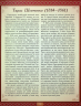 Творчий шлях + Кобзар. Збірка поетичних творів (подарунковий комплект) – Тарас Шевченко (Укр) Глорія (9786175364406) (564269)