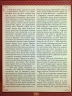 Творчий шлях + Кобзар. Збірка поетичних творів (подарунковий комплект) – Тарас Шевченко (Укр) Глорія (9786175364406) (564269)