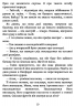 E-BOOK. Вайлди. Роман на п'ять дій – Луїс Баярд